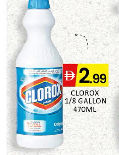 available at Al Madina  in UAE - Dubai