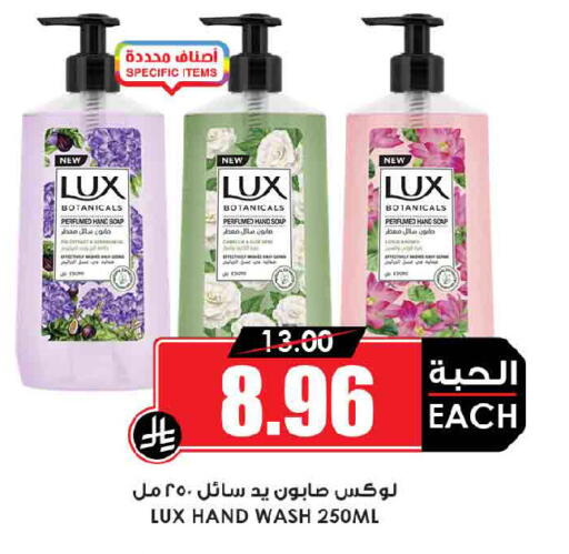 available at أسواق النخبة in مملكة العربية السعودية, السعودية, سعودية - الخرج
