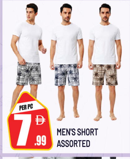 available at دريم لاند in الإمارات العربية المتحدة , الامارات - دبي