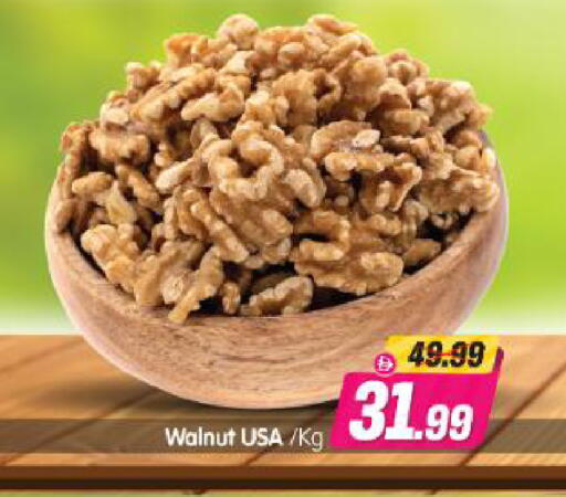 available at Al Madina Hypermarket in UAE - Abu Dhabi