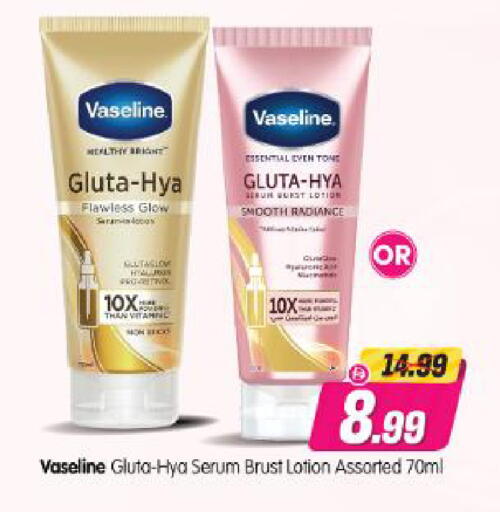 available at Al Madina Hypermarket in UAE - Abu Dhabi