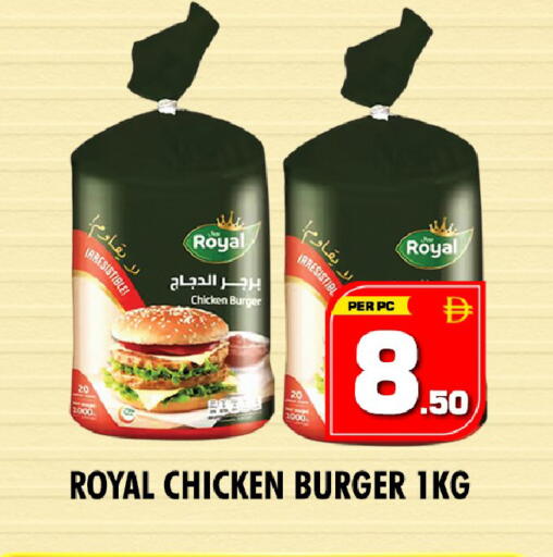 available at نايت تو نايت in الإمارات العربية المتحدة , الامارات - الشارقة / عجمان