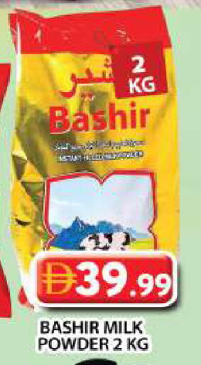 available at Grand Hyper Market in UAE - Dubai