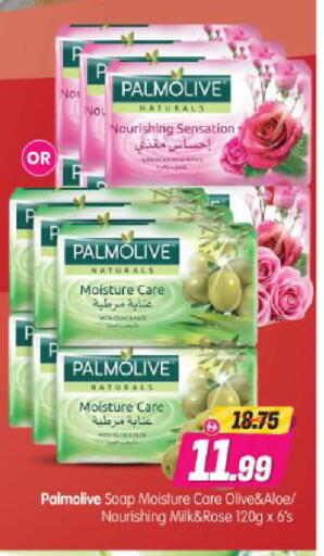 available at Al Madina Hypermarket in UAE - Abu Dhabi