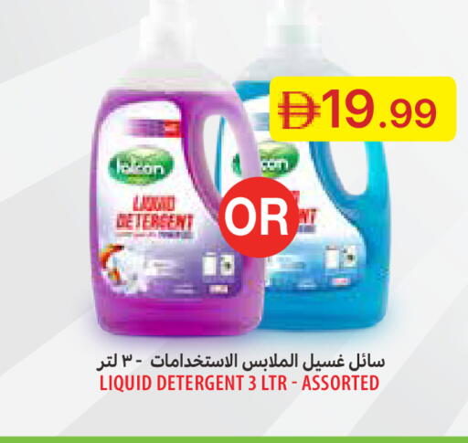 available at جمعية الامارات التعاونية in الإمارات العربية المتحدة , الامارات - دبي