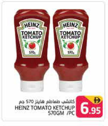 Tomato available at هايبر ماركت باسونز in الإمارات العربية المتحدة , الامارات - دبي