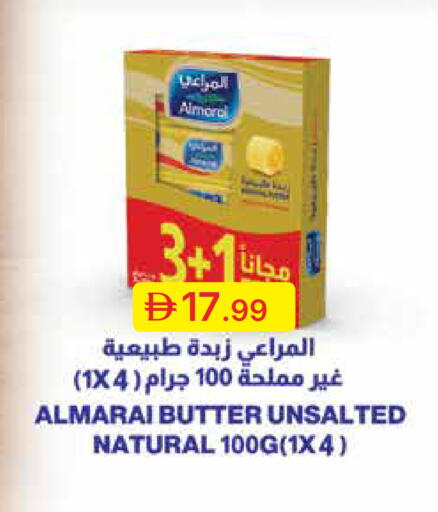 available at جمعية الامارات التعاونية in الإمارات العربية المتحدة , الامارات - دبي