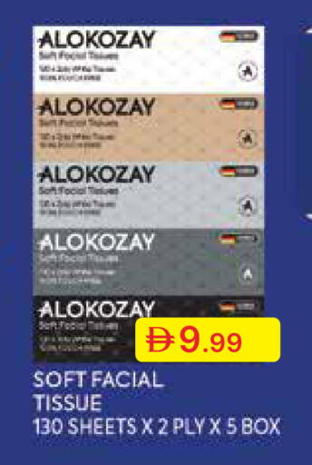 available at جمعية الامارات التعاونية in الإمارات العربية المتحدة , الامارات - دبي