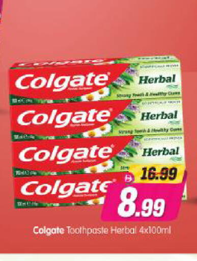 available at Al Madina Hypermarket in UAE - Abu Dhabi