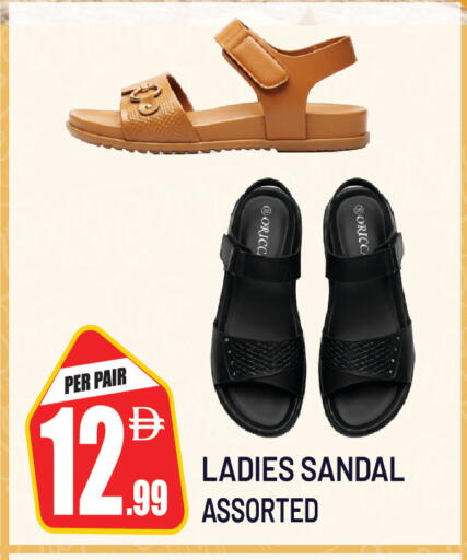 available at دريم لاند in الإمارات العربية المتحدة , الامارات - دبي