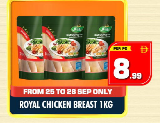 available at نايت تو نايت in الإمارات العربية المتحدة , الامارات - دبي