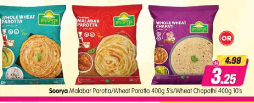 available at Al Madina Hypermarket in UAE - Abu Dhabi