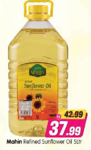 available at Al Madina Hypermarket in UAE - Abu Dhabi