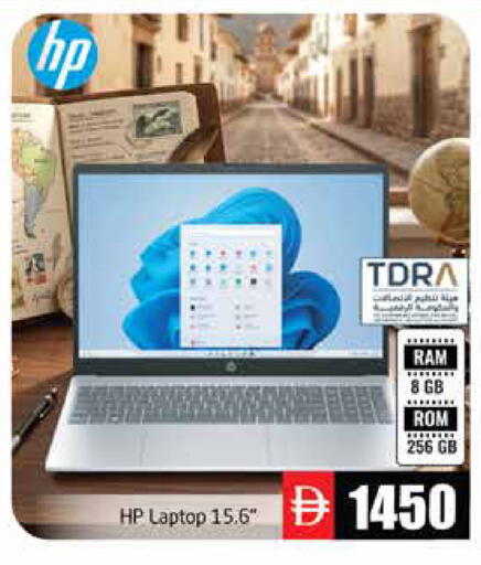 available at Pasons Hypermarket in UAE - Abu Dhabi