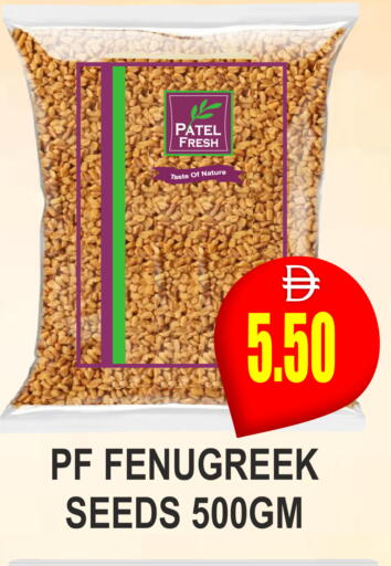 Fenugreek available at Patel Fresh Supermarket in UAE - Dubai