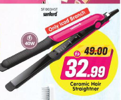 available at Al Madina Hypermarket in UAE - Abu Dhabi
