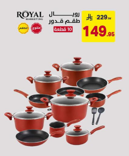 available at على كيفك in مملكة العربية السعودية, السعودية, سعودية - الخبر‎