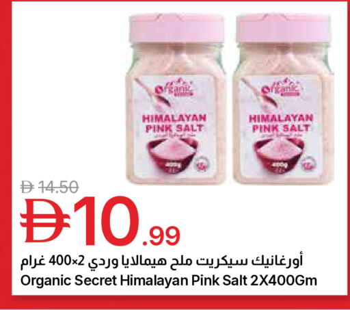 available at جمعية الامارات التعاونية in الإمارات العربية المتحدة , الامارات - دبي