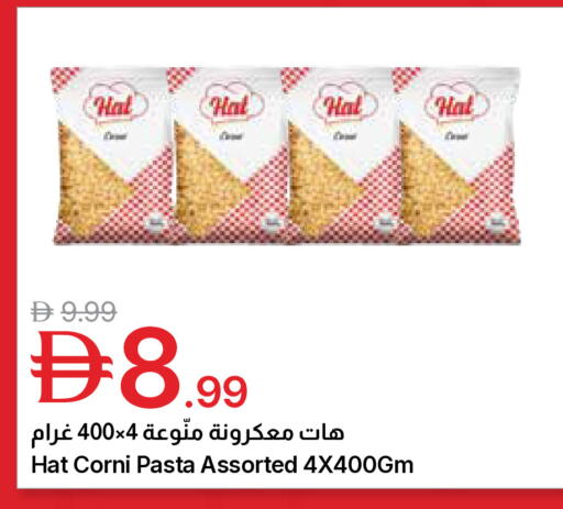 available at جمعية الامارات التعاونية in الإمارات العربية المتحدة , الامارات - دبي