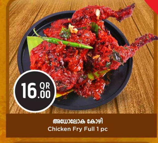 available at Safari Hypermarket in Qatar - Al Shamal