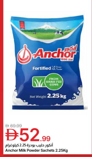 available at جمعية الامارات التعاونية in الإمارات العربية المتحدة , الامارات - دبي
