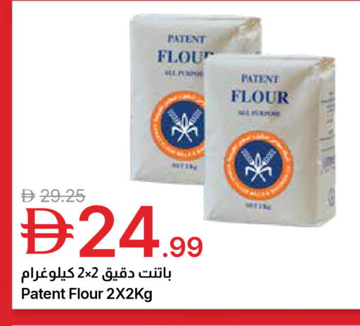 available at جمعية الامارات التعاونية in الإمارات العربية المتحدة , الامارات - دبي