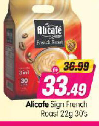available at Al Madina Hypermarket in UAE - Abu Dhabi