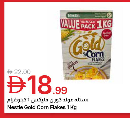 available at جمعية الامارات التعاونية in الإمارات العربية المتحدة , الامارات - دبي