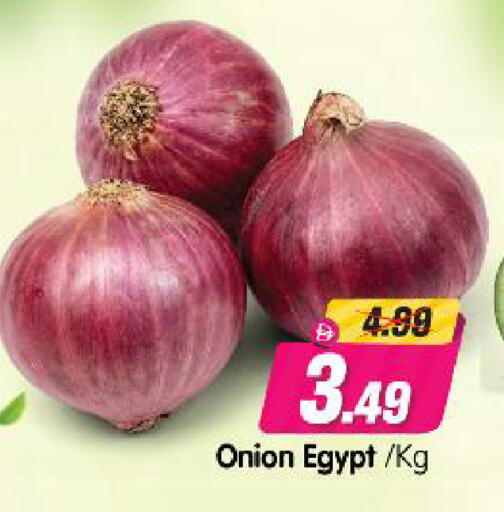 Onion from Egypt available at Al Madina Hypermarket in UAE - Abu Dhabi