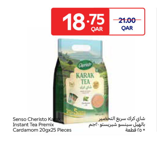 Cardamom available at Carrefour in Qatar - Doha