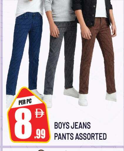 available at Dream Land in UAE - Dubai