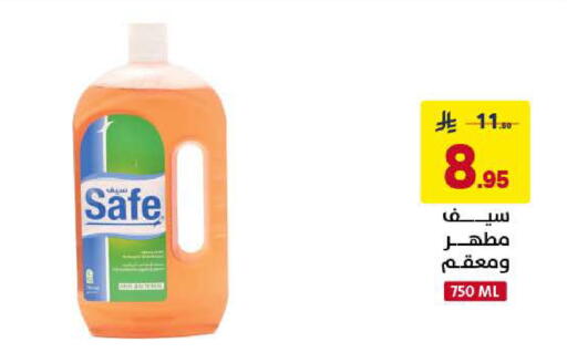 available at على كيفك in مملكة العربية السعودية, السعودية, سعودية - الخبر‎