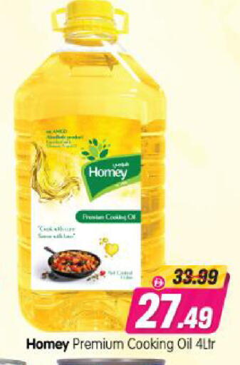 available at Al Madina Hypermarket in UAE - Abu Dhabi