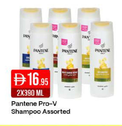 available at West Zone Supermarket in UAE - Dubai