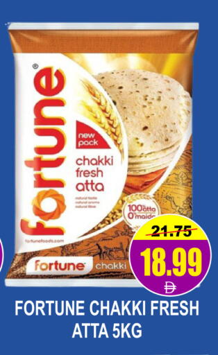 available at Patel Fresh Supermarket in UAE - Dubai