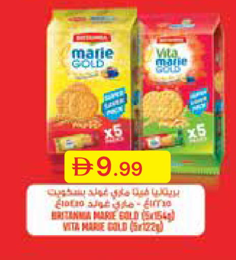 available at جمعية الامارات التعاونية in الإمارات العربية المتحدة , الامارات - دبي