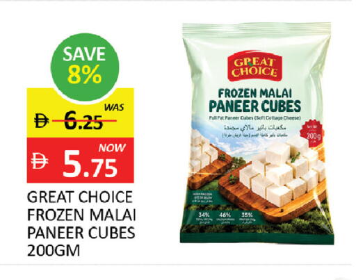 available at المدينة in الإمارات العربية المتحدة , الامارات - رَأْس ٱلْخَيْمَة