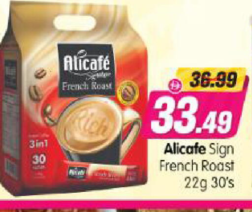 available at Al Madina Hypermarket in UAE - Abu Dhabi