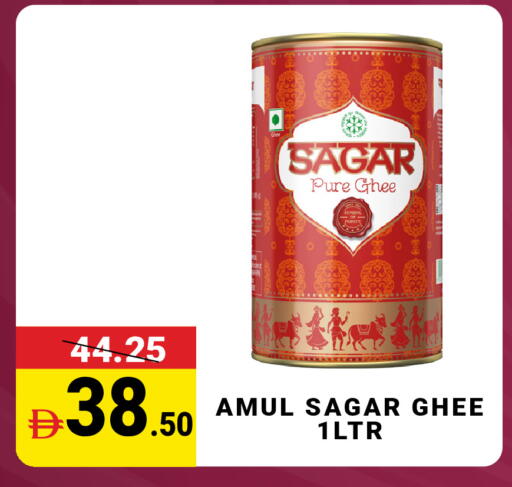 available at MADHOOR SUPERMARKET L.L.C in UAE - Dubai