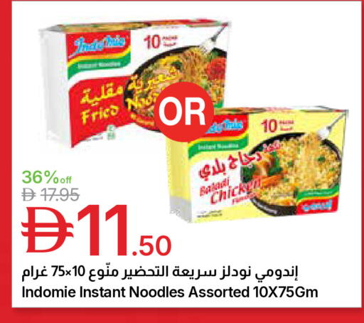 available at جمعية الامارات التعاونية in الإمارات العربية المتحدة , الامارات - دبي