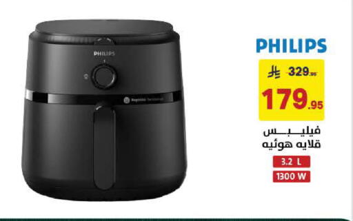 available at Ala Kaifak in KSA, Saudi Arabia, Saudi - Al Khobar