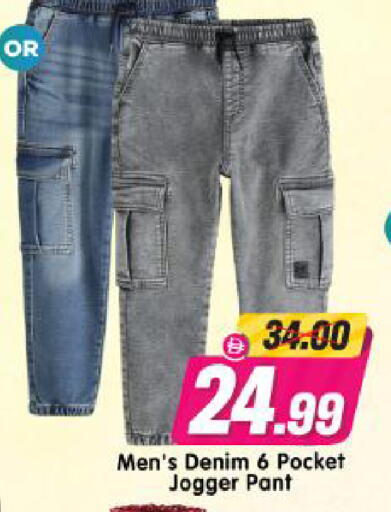 available at Al Madina Hypermarket in UAE - Abu Dhabi