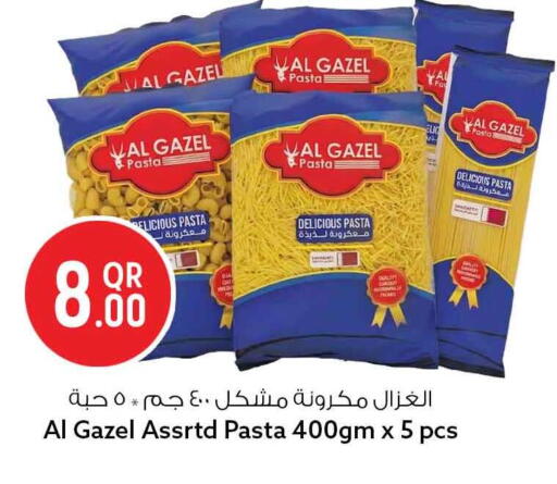 available at سفاري هايبر ماركت in قطر - الخور