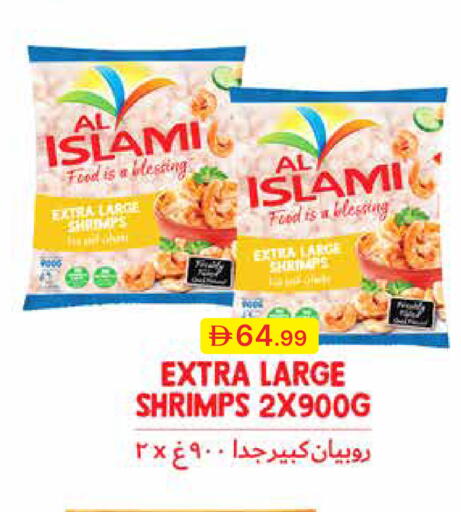 available at جمعية الامارات التعاونية in الإمارات العربية المتحدة , الامارات - دبي