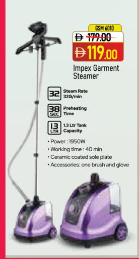 available at ADCOOP in UAE - Ras al Khaimah