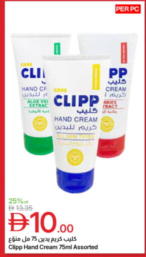 available at جمعية الامارات التعاونية in الإمارات العربية المتحدة , الامارات - دبي