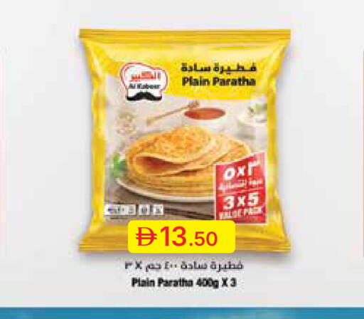 available at جمعية الامارات التعاونية in الإمارات العربية المتحدة , الامارات - دبي