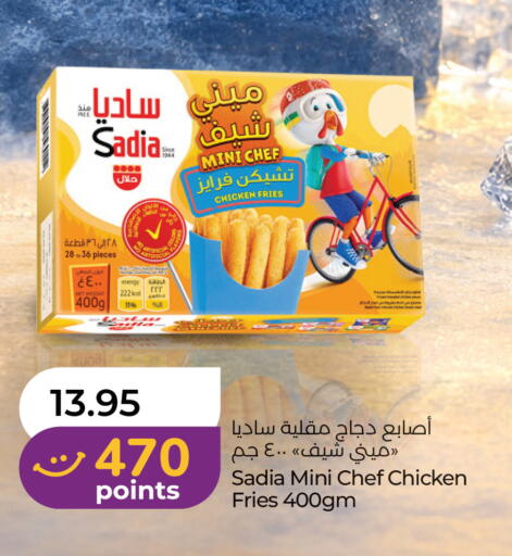 available at Lulu Hypermarket in UAE - Abu Dhabi