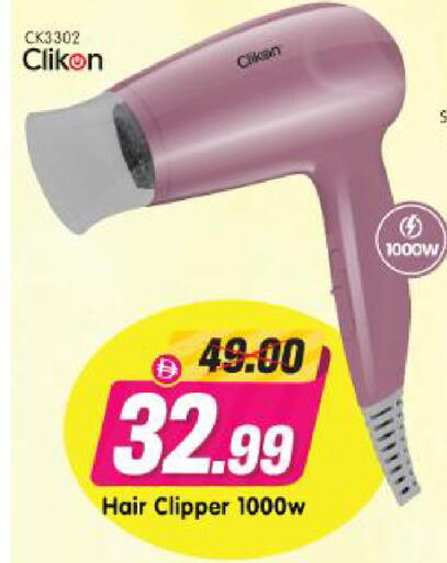available at Al Madina Hypermarket in UAE - Abu Dhabi