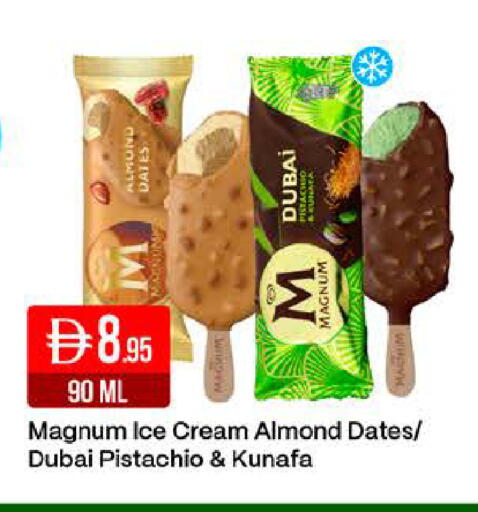 available at West Zone Supermarket in UAE - Dubai